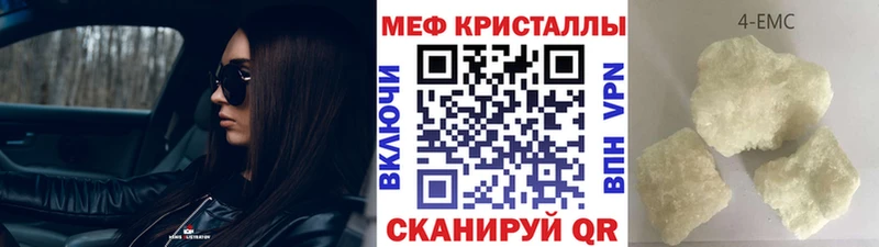 Где можно купить наркотики Аша Гашиш  Cocaine  АМФЕТАМИН  Мефедрон 