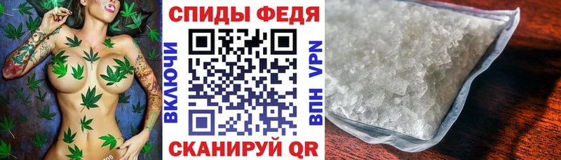 купить закладку  Аша  Амфетамин 98% 