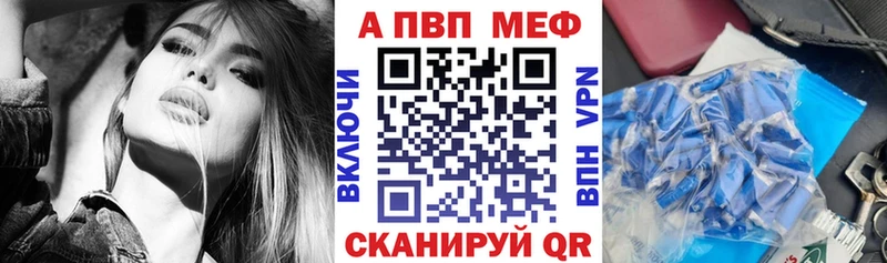 Alpha PVP кристаллы Аша