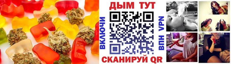 blacksprut ТОР  Аша  Еда ТГК марихуана 