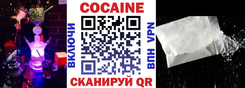 ссылка на мегу сайт  магазин продажи   Аша  КОКАИН Эквадор 