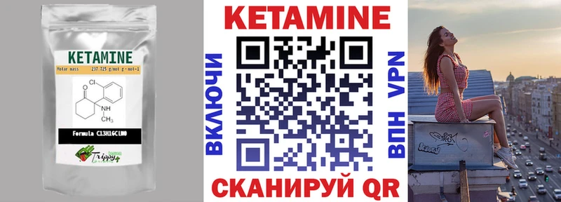 кракен зеркало  Аша  КЕТАМИН ketamine 