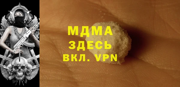 мет Армянск
