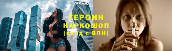 марихуана Арсеньев