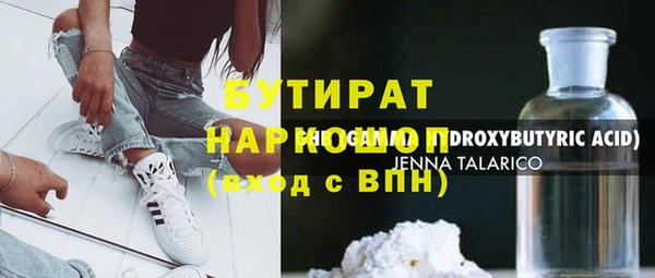 марихуана Арсеньев