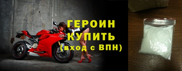 мет Армянск
