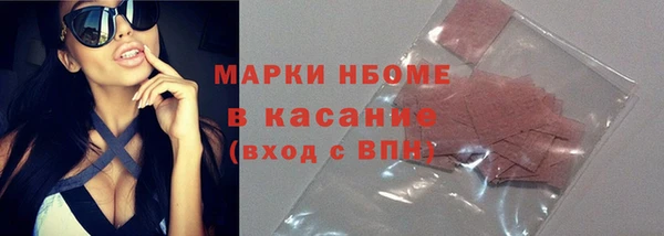 марихуана Арсеньев
