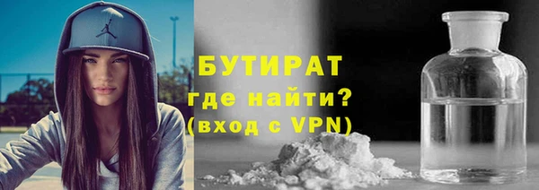 марихуана Арсеньев