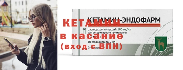 кокс Слюдянка