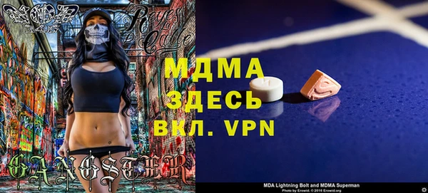 мет Армянск