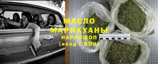 мет Армянск
