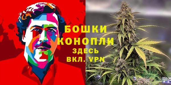 марихуана Арсеньев