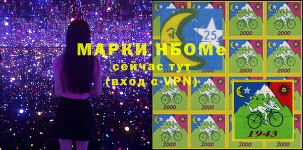 мет Армянск