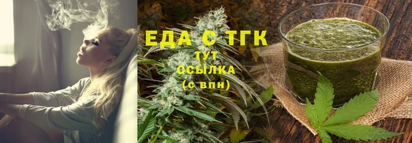 экстази Снежногорск