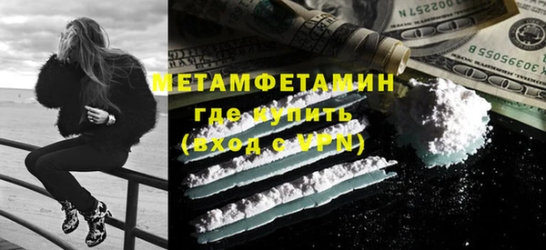 мет Армянск