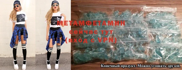 марихуана Арсеньев