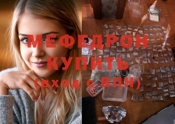 мет Армянск