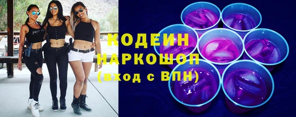 мет Армянск