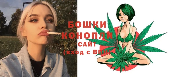 марихуана Арсеньев