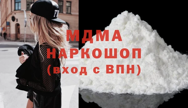марихуана Арсеньев
