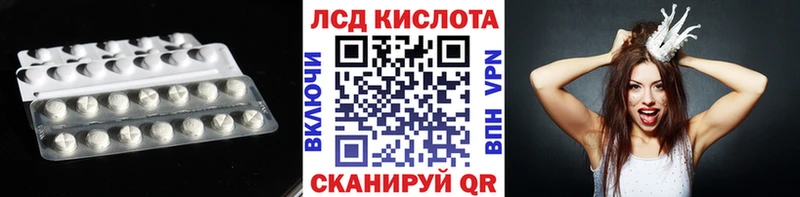 купить  сайты  Аша  blacksprut рабочий сайт  Лсд 25 экстази кислота 