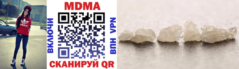 MDMA crystal  Аша 