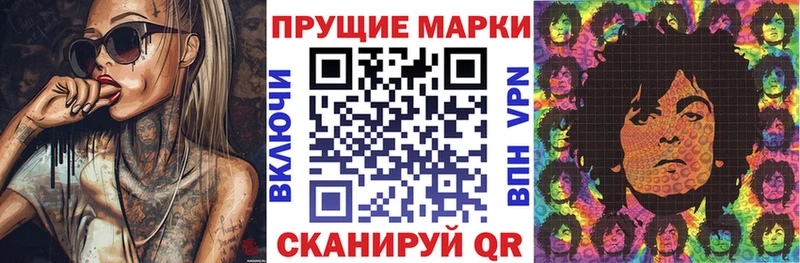 Марки NBOMe 1,8мг  кракен рабочий сайт  Аша 